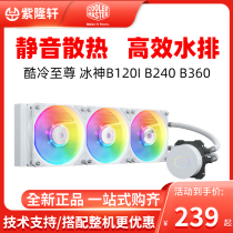 Cool and Supreme Ice God B120I B240 B360 ARGB Desktop CPU Water Colding Heater Water Cold Fan