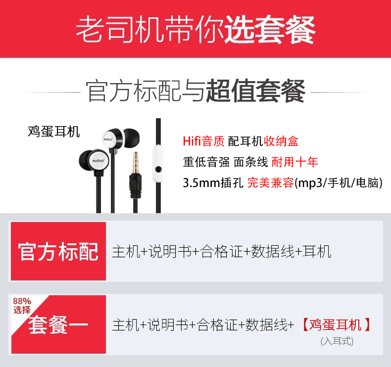 máy nghe nhạc craven Máy nghe nhạc mp3 thể thao mp4 mini sinh viên Walkman thẻ siêu mỏng đọc sách điện tử nhỏ có thể để bên ngoài máy nghe nhạc benjie s5 bluetooth