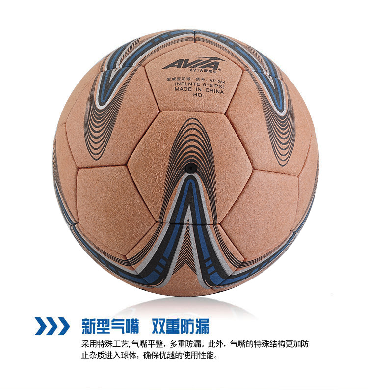 Ballon de foot - Ref 5335 Image 12