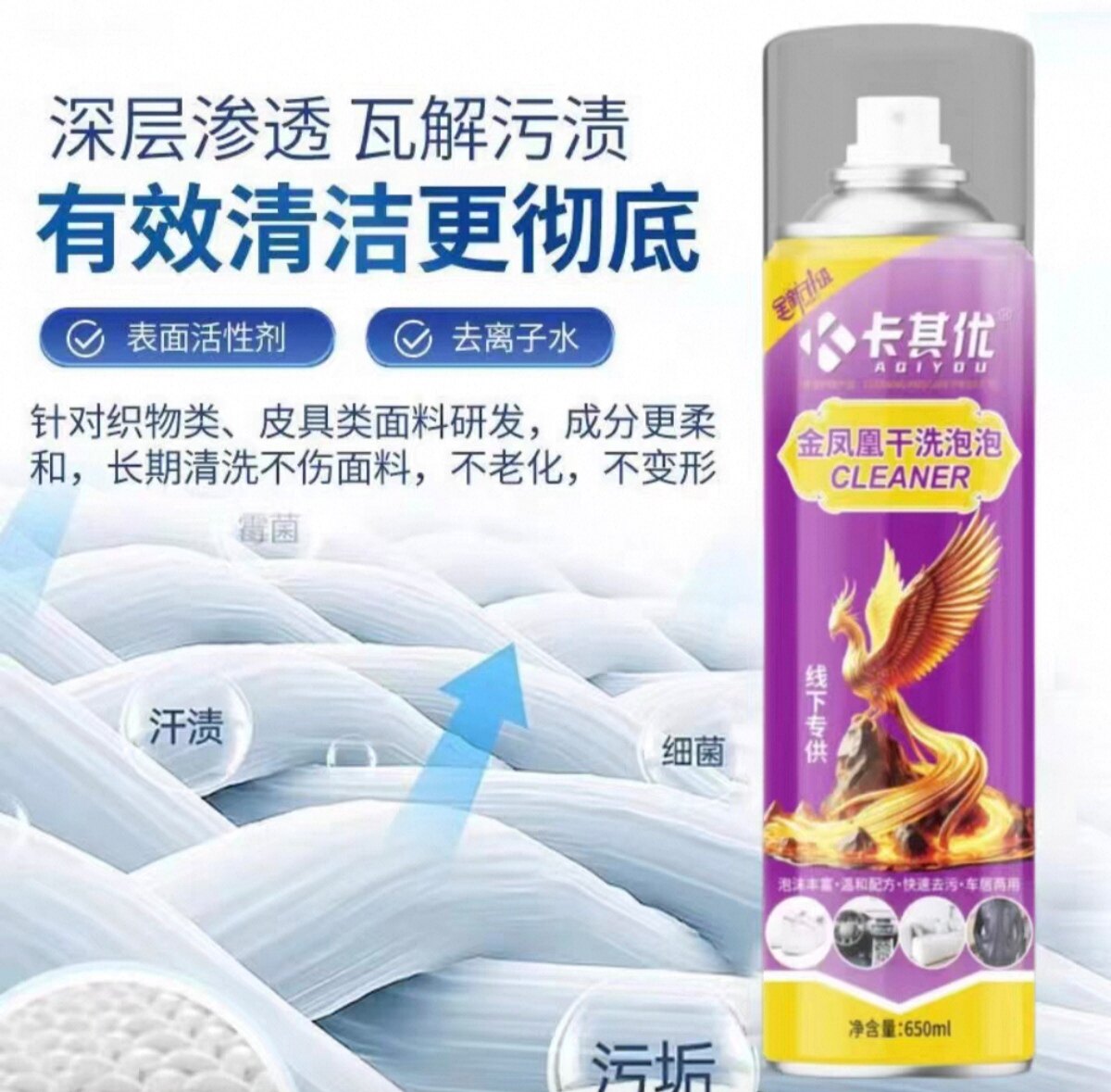 小白鞋救星!强力高效去污,轻松告别脏兮兮的鞋面🌟-鞋-淘宝好物网
