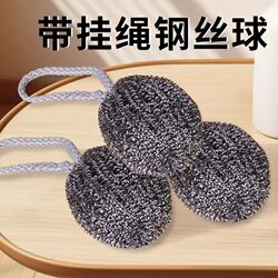 Stainless Steel Cleaning Ball with Built-In Hanging Rope for Household Use, Kitchen Scrubbing, and Dishwashing