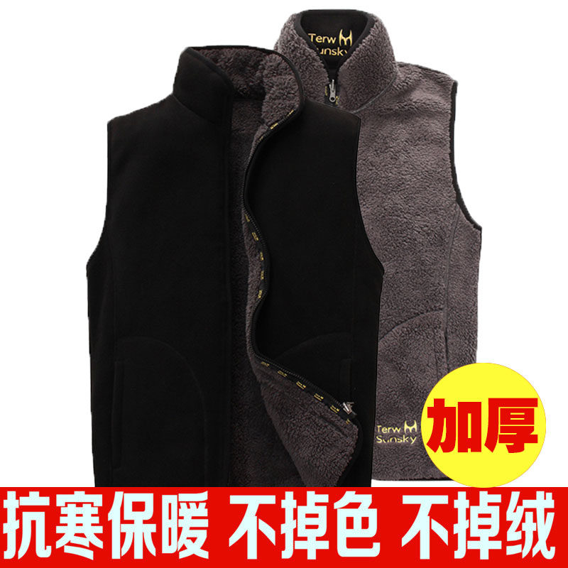 Vest men's thickening and velvet autumn and winter middle-aged and elderly waistcoat dad's cardigan vest casual sports fleece jacket