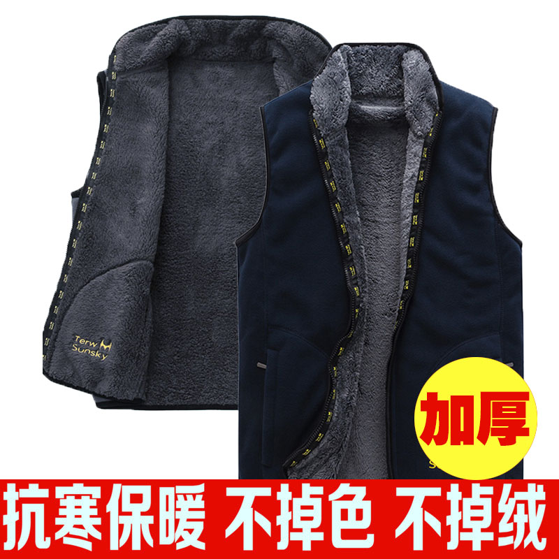 Fleece jacket men thickened waistcoat autumn and winter two sides wear warm horse clip fleece vest vest fleece jacket men