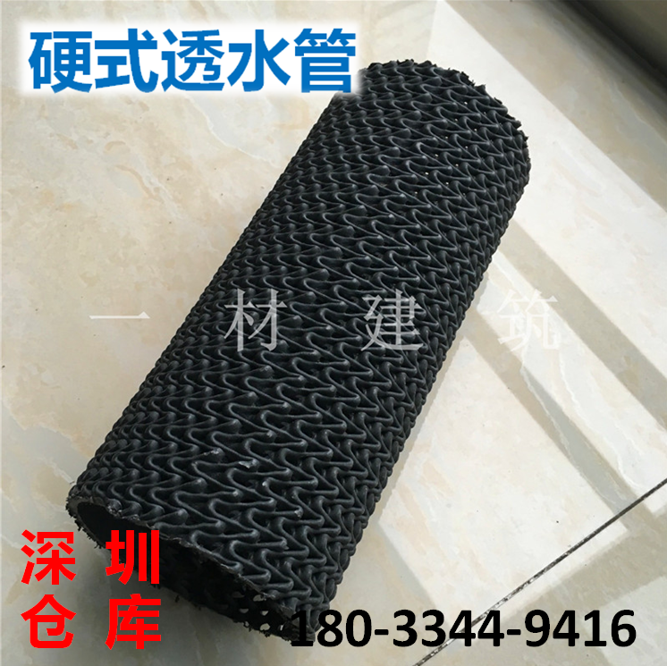 Manufacturer sells hard dank tube plastic blind ditch blind tube underground drainage permeable pavement green special