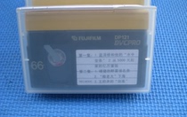 Used Fuji DVCPRO 66 minutes professional metal video tape DP121