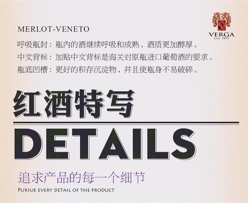意大利原瓶进口 Natale Verga 美乐干红葡萄酒 750ml*2瓶 礼盒装 图3