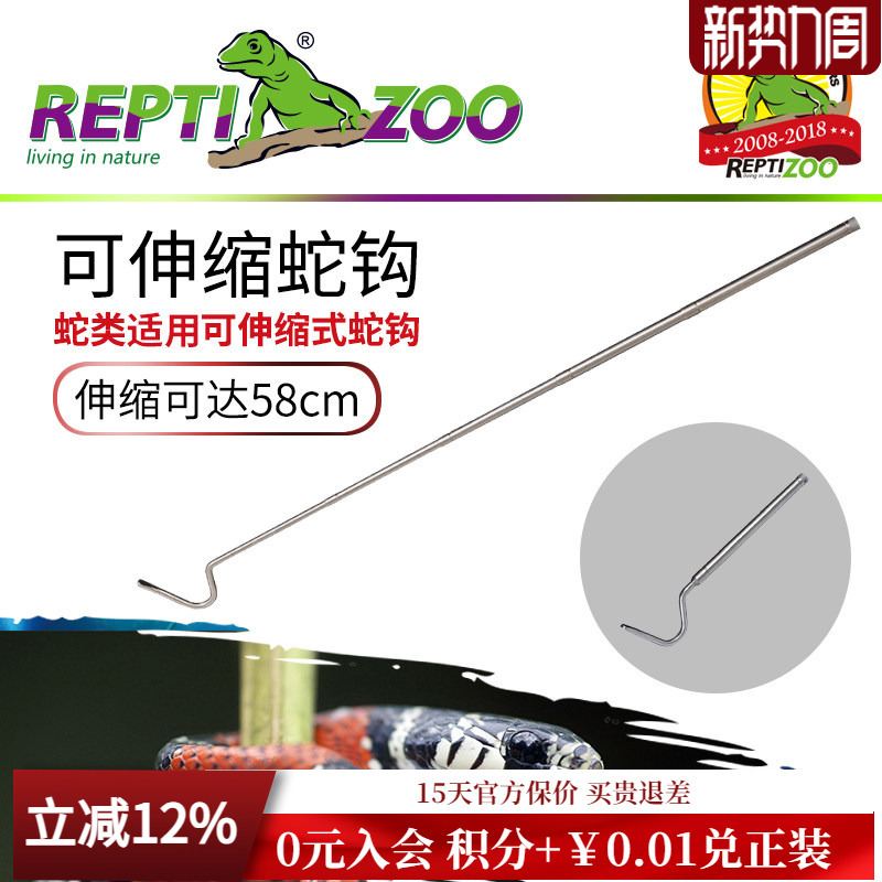 Reptizoo Pet Snake Hook Retractable Multifunctional Stainless Steel Snake Hook Snake-Shaped Probe Gender Probe Reptizoo Pet Snake Hook Retractable Multifunctional Stainless Steel Snake Hook Snake-Shaped Probe Gender Probe