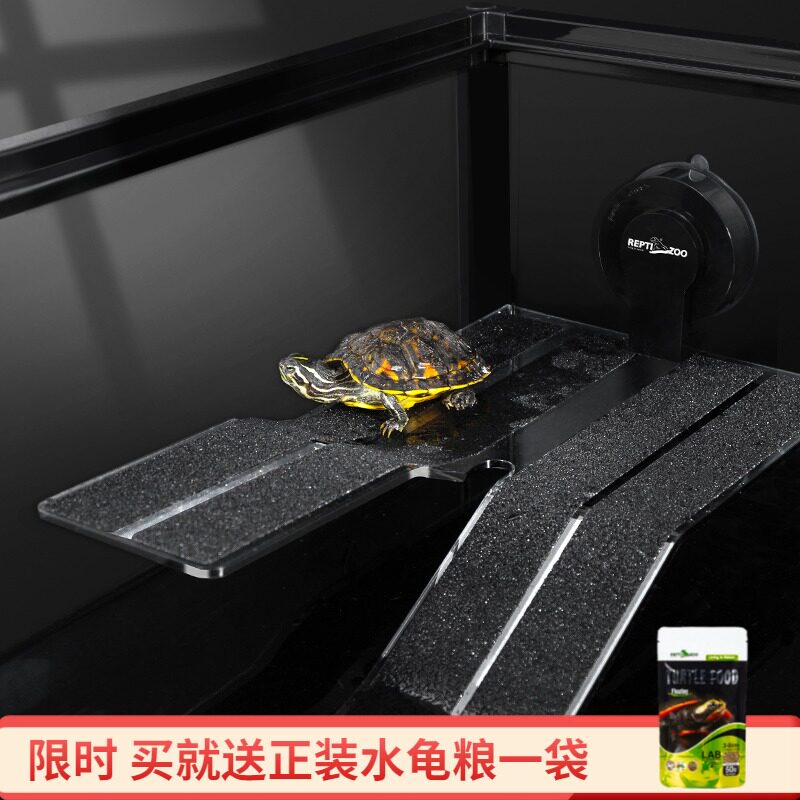 Reptizoo turtle drying table Acrylic climbing table High water level deep water platform Turtle tank landscaping supplies Yellow edge special