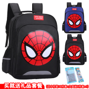 Spider-Man Schoolboy trai Cartoon Mầm non trẻ em Túi 6-12 tuổi 1-3-5 lớp chịu mài mòn hai.