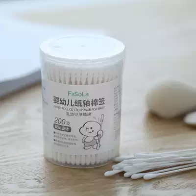 Baby cotton swab special poop sticky baby cotton swab head cotton swab thin head ultra-fine face double head