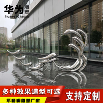 Large stainless steel dolphin sculpture outdoor garden landscape park aquarium beauty Chen creative abstract animal customization