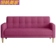 Thời trang Bắc Âu kinh tế vải phòng ngủ trang trí phòng khách ghế sofa ba cho thuê phòng đôi căn hộ nhỏ - Ghế sô pha