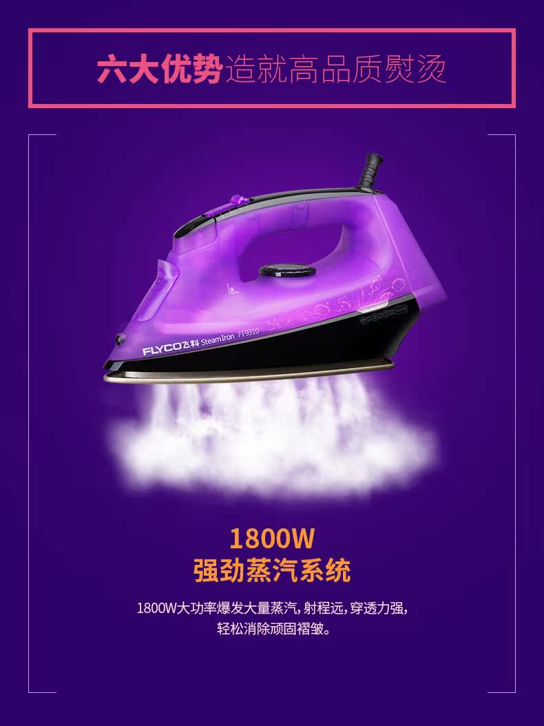 bàn ủi mini du lịch Chi nhánh bay Iron Hộ gia đình Mini Steam cầm tay Bàn ủi sinh viên Ký túc xá Máy ủi nhỏ 	bàn ủi fujiyama fi-100