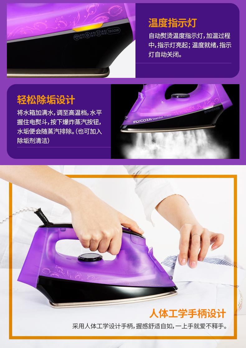 bàn ủi mini du lịch Chi nhánh bay Iron Hộ gia đình Mini Steam cầm tay Bàn ủi sinh viên Ký túc xá Máy ủi nhỏ 	bàn ủi fujiyama fi-100