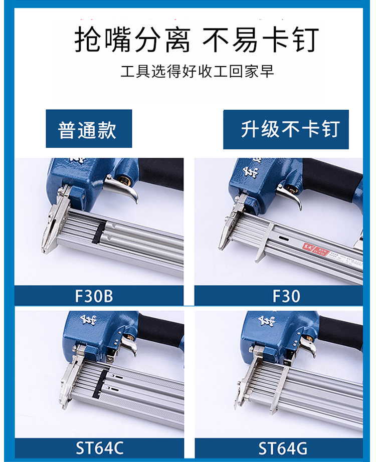 máy nén khí mini 220v Súng bắn đinh thẳng Dongcheng không đinh F30 súng bắn đinh muỗi mã đinh thép dùng súng kép ST64 dụng cụ trang trí gỗ đầu nén khí 1 piston