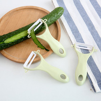 Ceramic fruit peeler kitchen multifunctional paring knife household Apple artifact scraping knife potato planer
