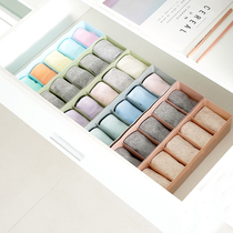 Dogle underwear socks underwear bra storage box plastic drawer box finishing box five storage box small