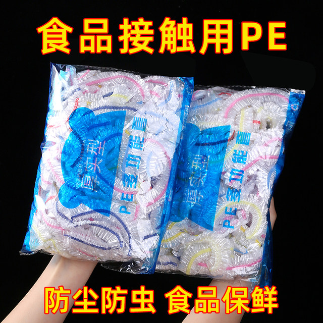 Fresh-keeping film set food-grade household fresh-keeping bag disposable cover film cover refrigerator vegetable cover special fresh-keeping cover kitchen