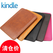 Amazon Kindle Voyage Flagship Edition Protective Sheath 1499 Liner Bag Leather Jacket KV Ebook Sleeve