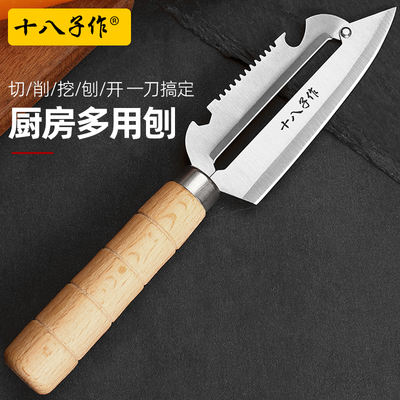 The 18 Kids peeler is a kitchen-specific peeler, a peeling knife, a peeler, a peeler wonder, a fruit knife, and a potato knife