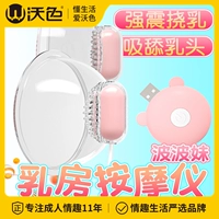 Сексуальные чулки искушение Открытая промежность Черная шелковая страсть