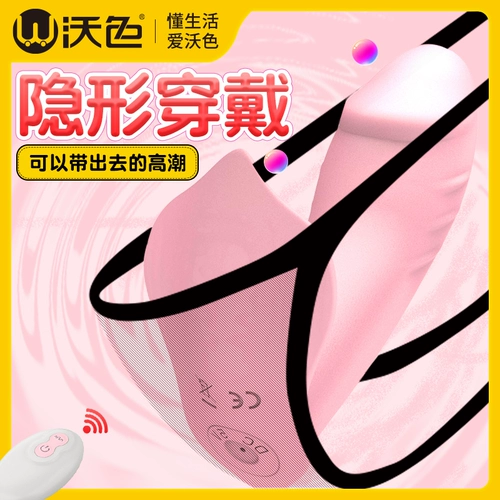 猫爪 Сексуальные продукты Женщины носимые трусики для взрослых, поддельная анальная пенильная вилка электрическая курица мастурбация гей невидим