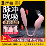 Вставка для мастурбации с вибрацией в массаже частные детали для частных запчастей, электрические приливы Electric Toy Electric Device Appliances