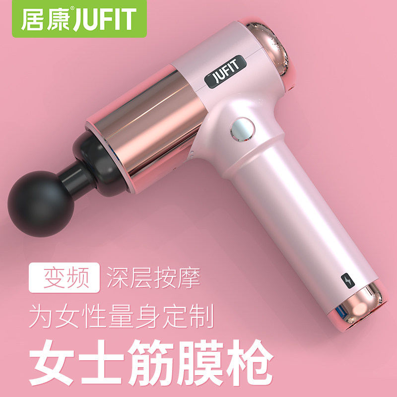Ms. Guacom Mute Fascia Gun Electric Muscle Relaxing Massage Shake Deep Physical Therapy Massage Gun