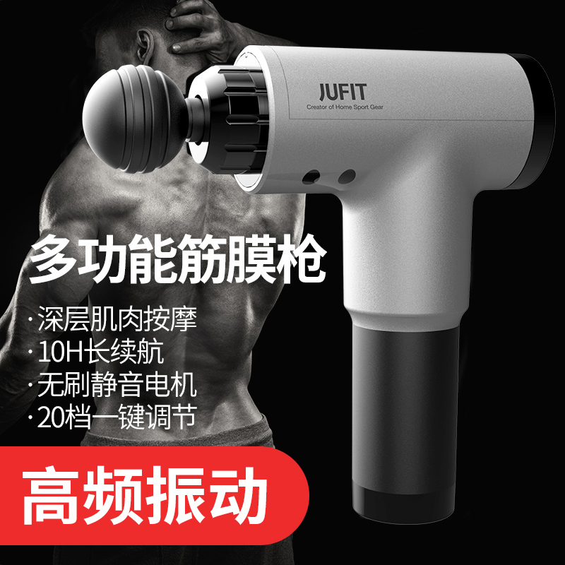 Fascia Gun Muscle Relaxer Vibration Electric Massager Fitness Sports Deep Impact Electric Fascia Releaser