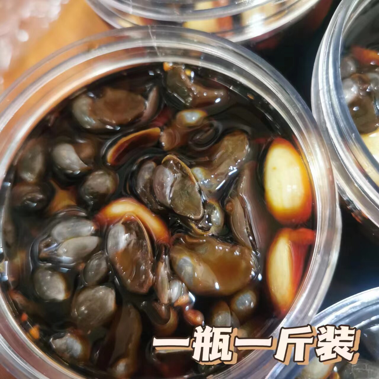蒜香味泥螺500g装：莆田特色小吃，即食下饭小菜，无沙非醉黄泥螺包邮！-泥螺-淘宝百科网