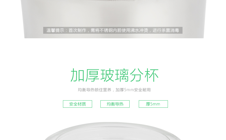Máy làm sữa chua Bill Bear tự động nhà đa chức năng tự tách tách rượu gạo ngọt natto nhiệt độ không đổi máy lên men - Sản xuất sữa chua máy làm sữa chua h&e cook