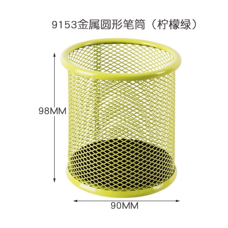 Cửa hàng văn phòng phẩm 909 giá đỡ bút tròn lưới giữ bút sinh viên trẻ em văn phòng cung cấp lưới hộp lưu trữ đơn giản sáng tạo thời trang máy tính để bàn trang trí đa chức năng bút thùng nam kim loại văn phòng cá tính - Trang trí nội thất trang trí cầu thang phòng khách đẹp