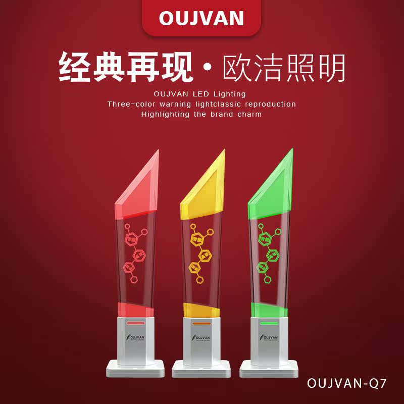 led warning machine tool lamp _24V tricolour crystal machine tool signal lamp _OJ-Q7 customer DIY tri-color water crystal lamp