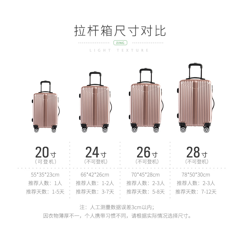Zinghome tự nhiên thức dậy phổ quát bánh xe cứng vali 20 inch lên mật khẩu lưu trữ xe đẩy trường hợp hành lý vali ricardo