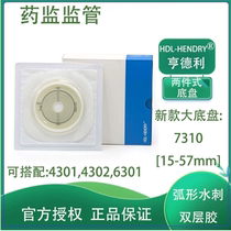 Hendry two-piece urinary bag chassis double-layer reinforced diversion pocket two-piece artificial bag two-piece medical