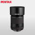 Pentax (PENTAX) ống kính máy ảnh SLR DA ống kính zoom 55-300mm WR - Máy ảnh SLR ống kính canon Máy ảnh SLR