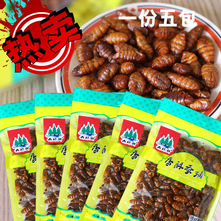 Five-spice crispy silkworm chrysalis ready-to-eat Shandong specialty fried silkworm chrysalis snacks with a meal of 5 bags factory direct sale