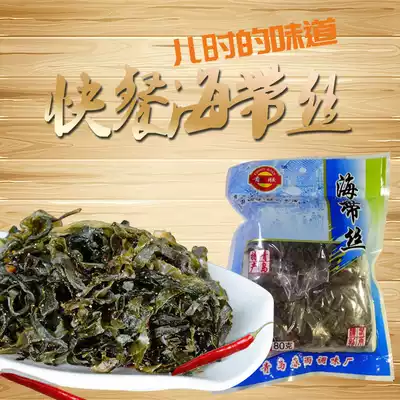 Dry kelp Silk open bag instant snacks spicy kelp spring rain Green Glue under the meal childhood taste Shandong specialty 1