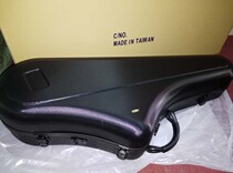 Taiwan Saxophone bag Taiwan ABS pipe bag Saxophone bag Saxophone casual box Pipe box