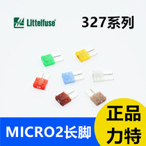 Lite long-legged fuse micro2 new Mondeo Forreis XT5 sharp Volvo S90 new Coolway clip