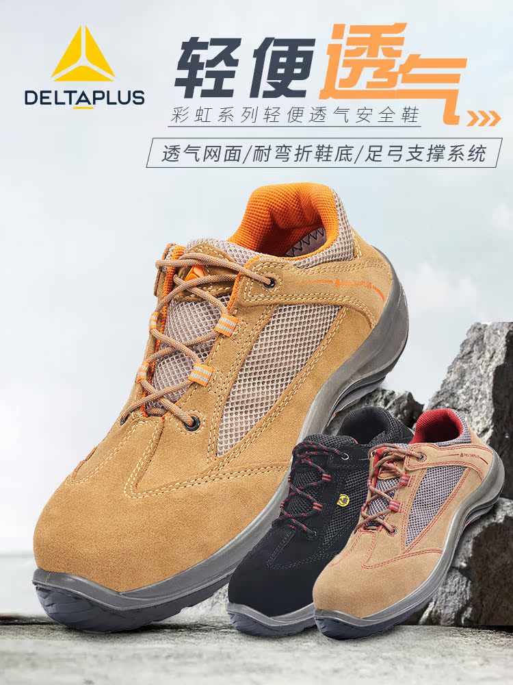 Deir Talao Shoes Men's Breathable Safety Shoes Electrics Insulation Shoes 12KV Anti-Smashing Work Protective Shoes Cow Leather