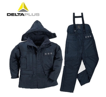 Delta 405006 cold clothing cold storage clothing cold work clothes outdoor minus 30 degrees tooling clothing