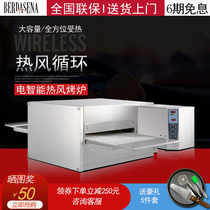 MGP-32H gas hot air circulation crawler pizza stove commercial intelligent large capacity automatic pizza oven