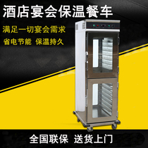 Factory direct supply OWC-15A-2K double door banquet heat preservation dining car commercial fast food warm car hotel dining car