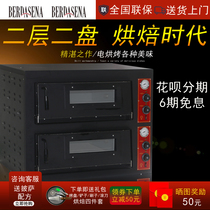 MEP-2-4 commercial oven double pizza oven egg tart bread big oven timing electric oven baking oven