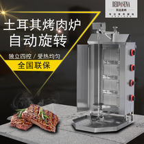 Commercial gas Turkish electric barbecue machine automatic rotating Brazilian barbecue grill barbecue rice mix machine