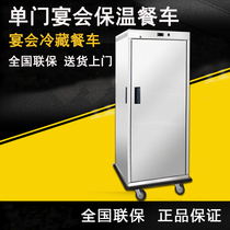 Factory direct supply OLC-16S banquet refrigerated dining car freezer commercial cabinet single door fast food car hotel dining car