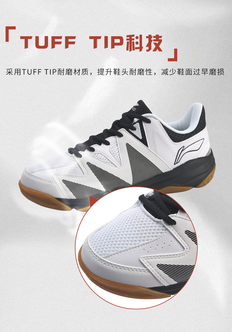 LI-NING 李宁 男款羽毛球鞋 AYTQ033 图3