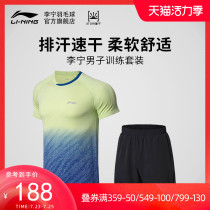 Li Ning badminton Sportswear men training breathable cool match top shorts suit AATN059