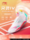 Li Ning Badminton Shoes Raid, le même style pour hommes et femmes, chaussures de compétition professionnelles absorbant les chocs, confortables, respirantes, résilientes et anti-torsion